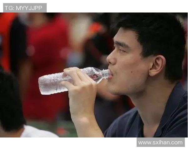 姚明的喝水时刻:巨人如何在赛场上保持最佳状态与健康秘诀