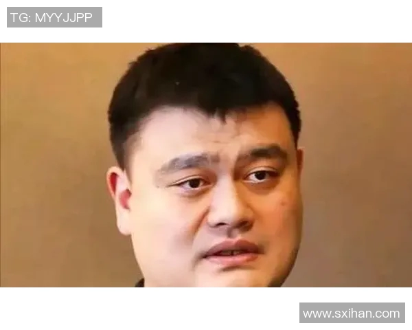 姚明追逐MBA梦想的奋斗历程与人生启示