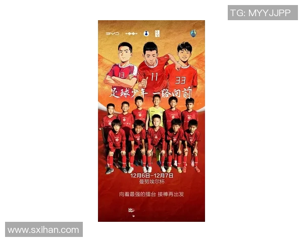 国内小将足球明星最新排名揭晓年轻球员崭露头角引发关注